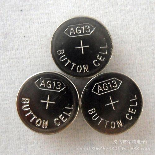 AG13纽扣电池 电子产品的新一代防漏防锈解决方案